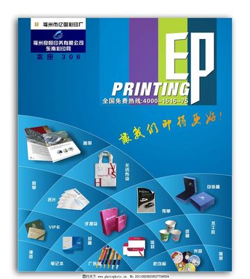 户外广告牌图片的创新与应用 印务公司的广告业务解析