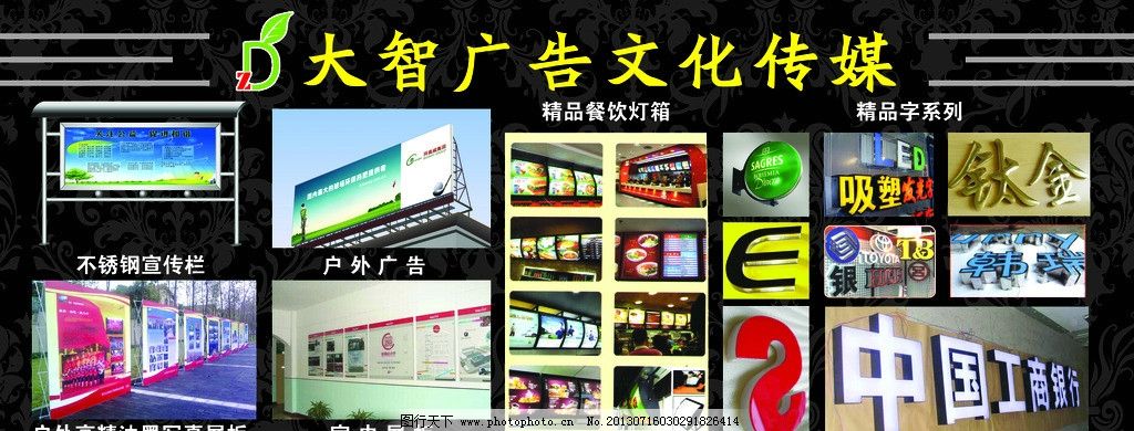 精准呈现，创意无限——广告公司业务样品展板图片的价值与应用
